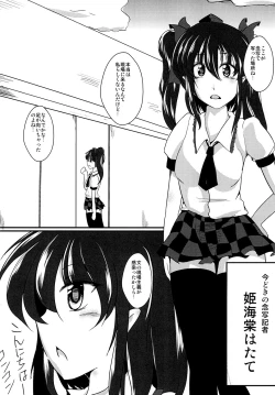 Page 4 of Saimin Tengu Ochi