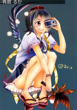 Page 9 of Hourai Lobotomy