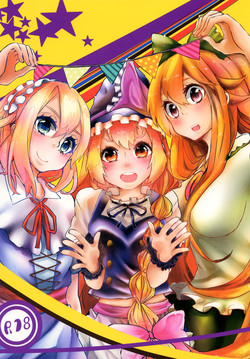 Download Hourai Lobotomy