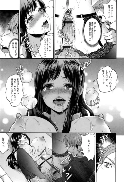 Page 22 of Hentai Shigan - Watashi ga Chinpo Chuudoku ni Natta Riyuu