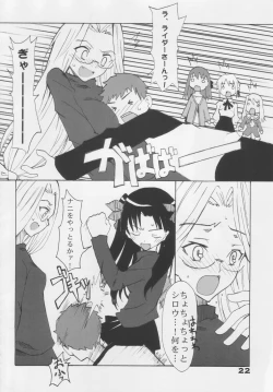 Page 21 of BEAT YOUR FATE