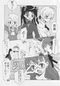 Page 24 of BEAT YOUR FATE