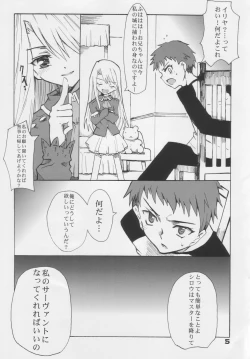 Page 4 of BEAT YOUR FATE