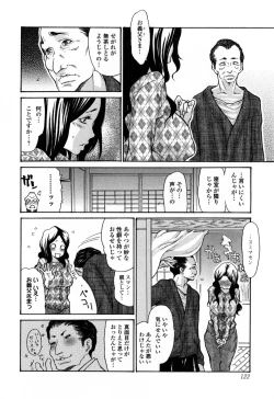 Page 125 of Zuma Chichi - Breast of Wife