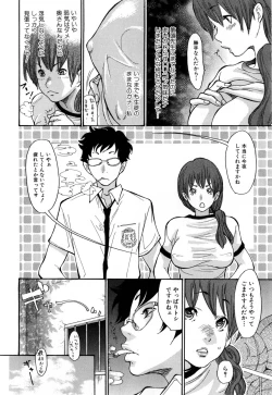 Page 145 of Zuma Chichi - Breast of Wife