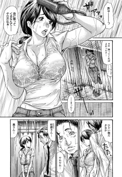 Page 180 of Zuma Chichi - Breast of Wife