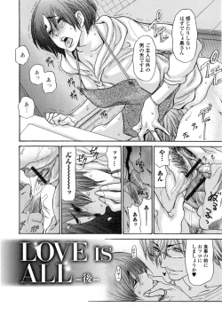 Page 55 of Zuma Chichi - Breast of Wife