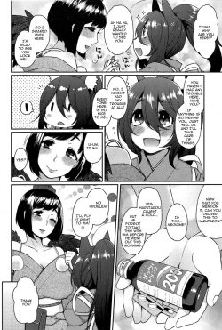 Page 2 of Ookami-san no Ooshigoto | A Wolf's Job Ch. 2