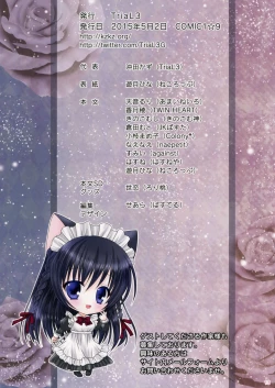 Page 13 of Yuri Shujuu