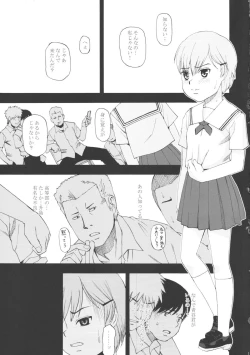 Page 2 of Youkei Seijuku 3 - Smile of lie