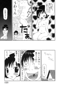 Page 122 of Sawayaka Abnormal - Freshness Abnormal