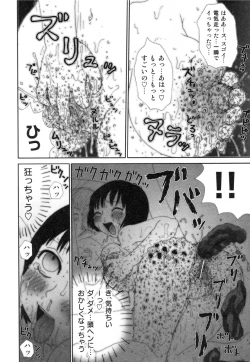 Page 163 of Sawayaka Abnormal - Freshness Abnormal