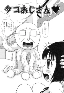 Page 36 of Sawayaka Abnormal - Freshness Abnormal