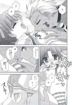 Page 16 of Master wa Child