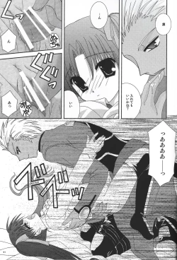 Page 20 of Master wa Child