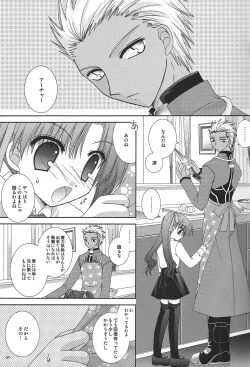 Page 8 of Master wa Child