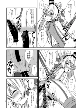 Page 11 of Kuubo Wochan no Amatsukaze Yuri Dorei Choukyou