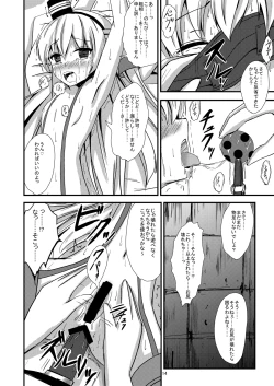 Page 15 of Kuubo Wochan no Amatsukaze Yuri Dorei Choukyou