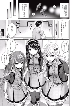 Page 103 of Idol no Tamago wa Benkyouchuu