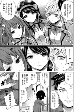 Page 15 of Idol no Tamago wa Benkyouchuu