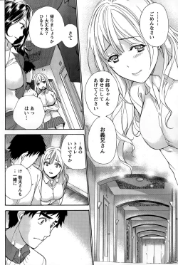 Page 130 of Koi Kano x Ai Kano Ch. 18-25