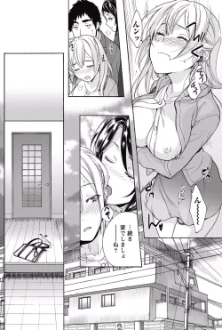 Page 172 of Koi Kano x Ai Kano Ch. 18-25