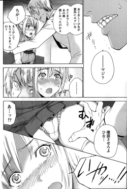 Page 98 of Koi Kano x Ai Kano Ch. 18-25