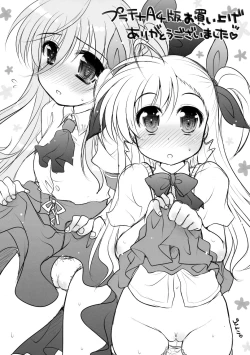 Page 42 of ViviEin★HaRD