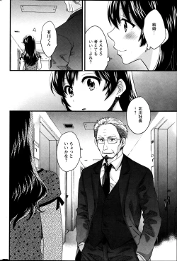 Page 120 of Joshiana Demo Iidesuka? Ch. 17-24