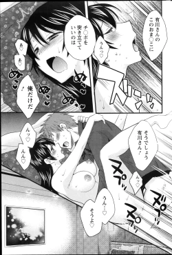 Page 37 of Joshiana Demo Iidesuka? Ch. 17-24