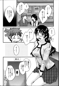 Page 50 of Joshiana Demo Iidesuka? Ch. 17-24