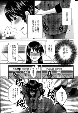Page 69 of Joshiana Demo Iidesuka? Ch. 17-24