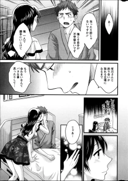 Page 95 of Joshiana Demo Iidesuka? Ch. 17-24