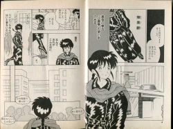 Page 4 of BONDAGE WARS