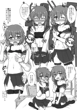 Page 2 of Hajimete no Kuchikukan Kai