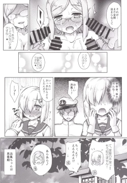 Page 15 of Katori-sensei no Ikisugi Shidou ni Goyoujin