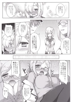 Page 6 of Katori-sensei no Ikisugi Shidou ni Goyoujin