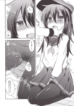Page 9 of Ore no Seiheki Collection
