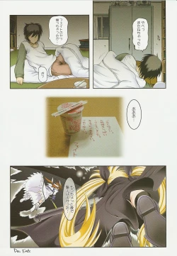 Page 42 of Nanoha san. +Fate-chan. Full Color Soushuuhen