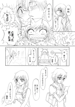 Page 134 of Aka Yuri