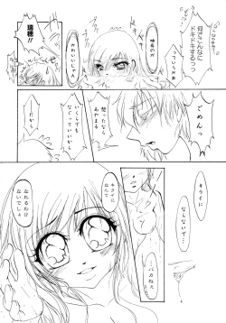 Page 137 of Aka Yuri