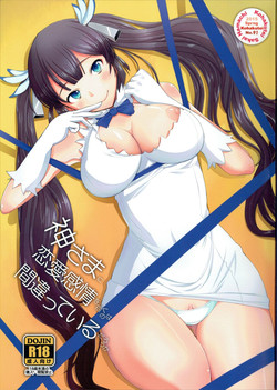 Download Kami-sama ni Renai Kanjou o Idaku no wa Machigatteiru Darou ka