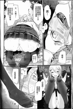 Page 4 of Olfactophilia