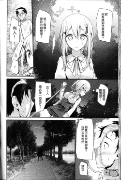 Page 8 of Olfactophilia