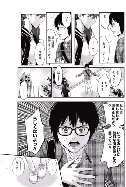 Page 124 of Monthly Vitaman 2015-05