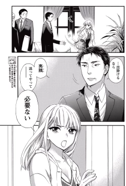 Page 138 of Monthly Vitaman 2015-05