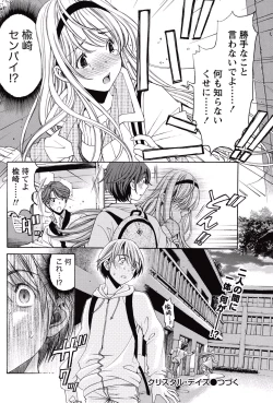 Page 181 of Monthly Vitaman 2015-05