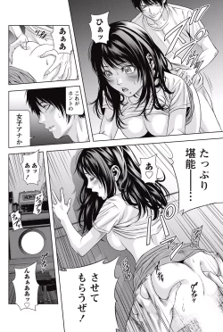 Page 201 of Monthly Vitaman 2015-05