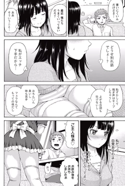 Page 229 of Monthly Vitaman 2015-05