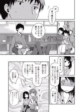 Page 30 of Monthly Vitaman 2015-05